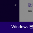 打开图片浏览器有几种浏览器吗